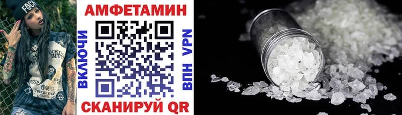 как найти закладки  Санкт-Петербург  Amphetamine 97% 
