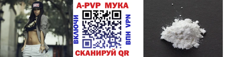 ОМГ ОМГ зеркало  Санкт-Петербург  А ПВП Соль 
