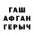 КЕТАМИН VHQ Samar Jukenov