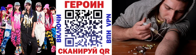 ГЕРОИН Афган  Санкт-Петербург 