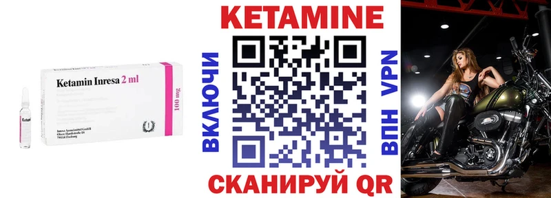 даркнет сайт  Санкт-Петербург  Кетамин ketamine 