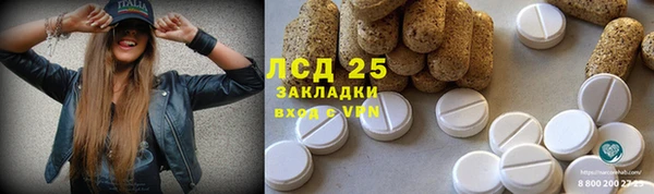MDMA Алексин