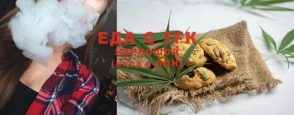 MDMA Алексин