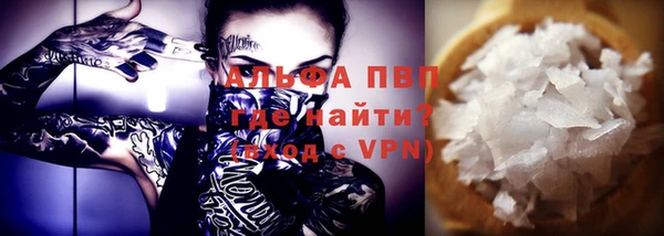 прущий лед Алексеевка