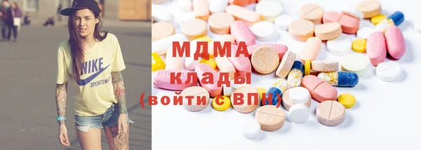 MDMA Алексин
