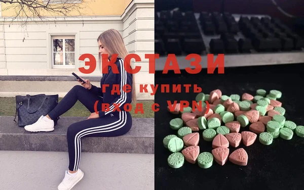 MDMA Алексин