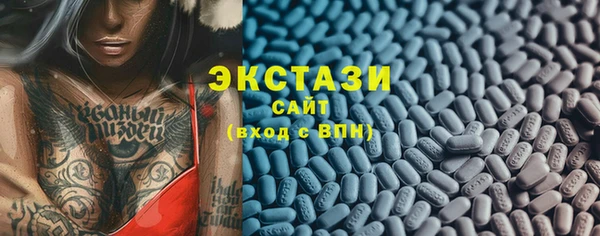 MDMA Алексин