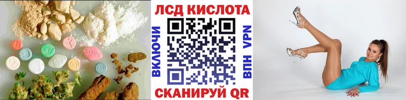 ЛСД экстази кислота  где купить наркоту  Санкт-Петербург 