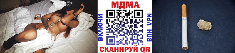 MDMA кристаллы  Санкт-Петербург 