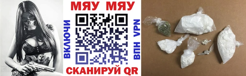 Меф 4 MMC  Санкт-Петербург 