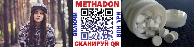 МЕТАДОН мёд  Санкт-Петербург 