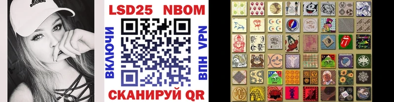 что такое наркотик  Санкт-Петербург  Марки NBOMe 1,5мг 